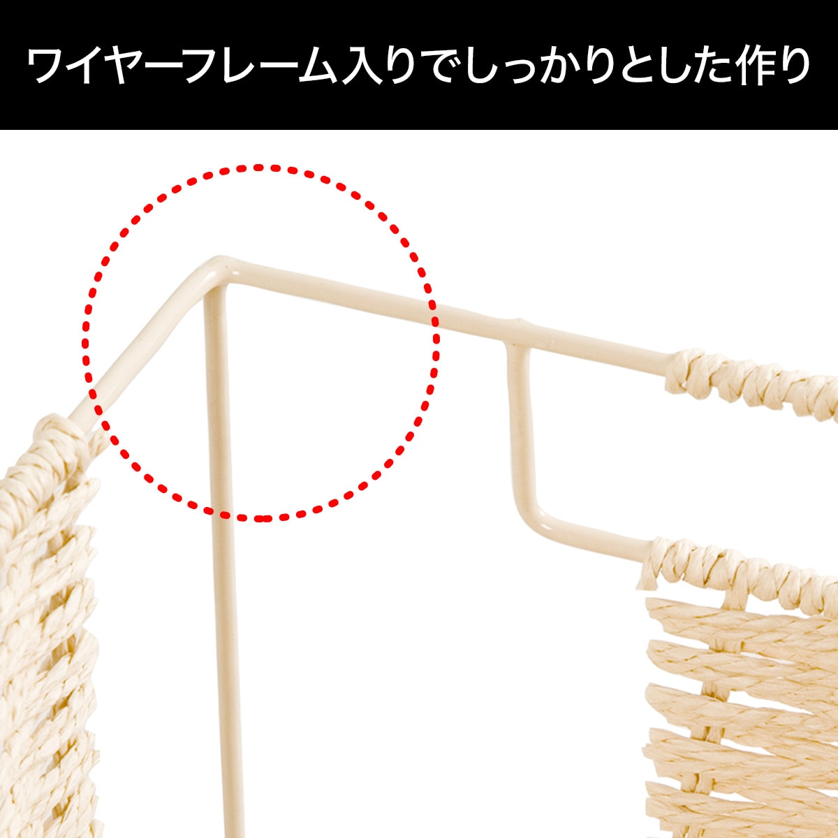 バスケット ライラ3 クォーター通販 | ニトリネット【公式】 家具・インテリア通販