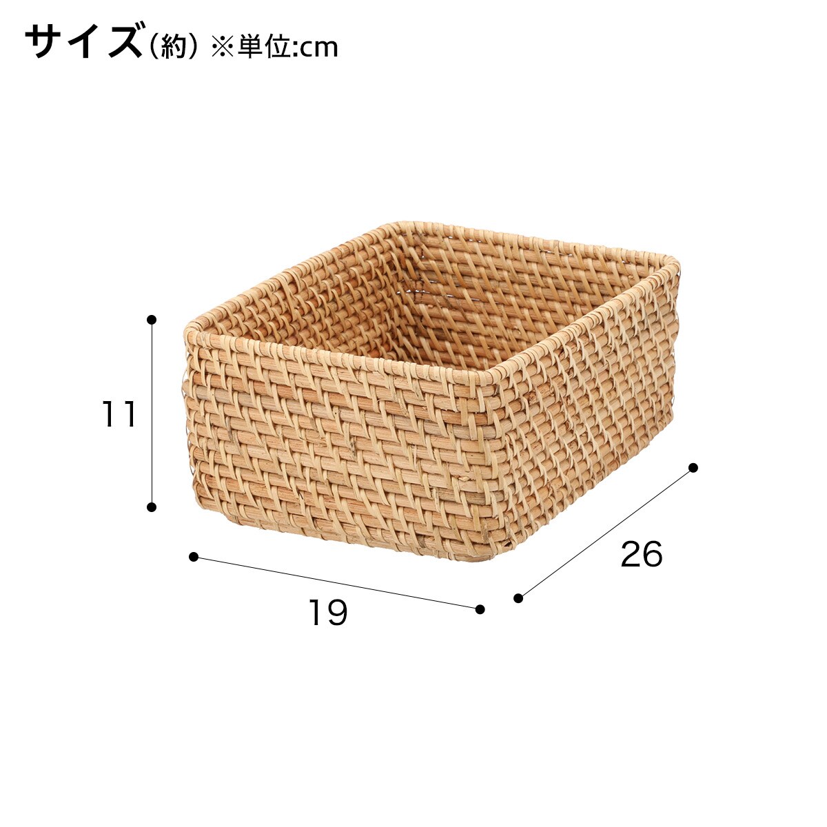 バスケット Rd 01クォーター ナチュラル通販 ニトリネット 公式 家具 インテリア通販 バスケット Rd 01クォーター ナチュラル通販 ニトリネット 公式 家具 インテリア通販