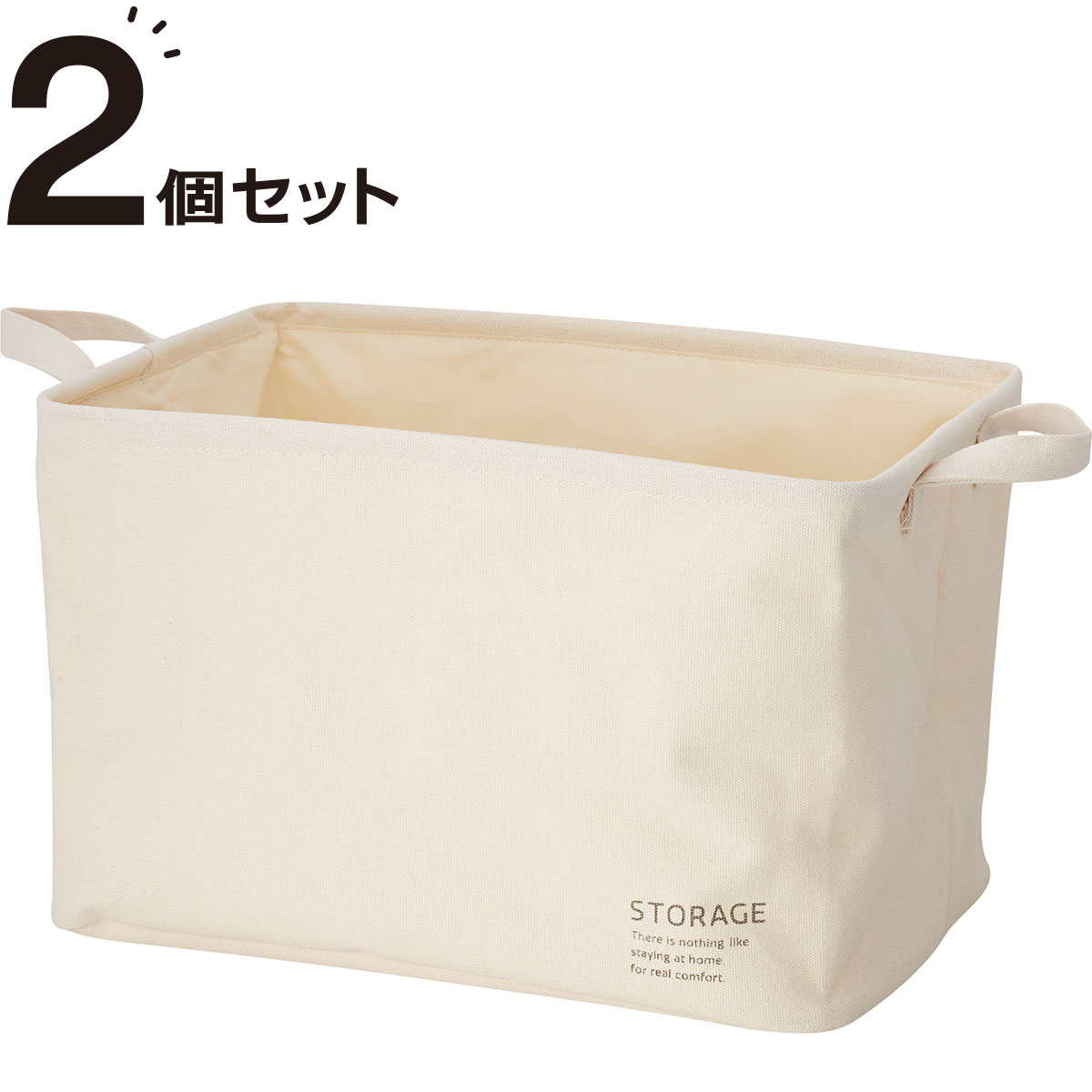 バスケット Sto 通販 ニトリネット 公式 家具 インテリア通販