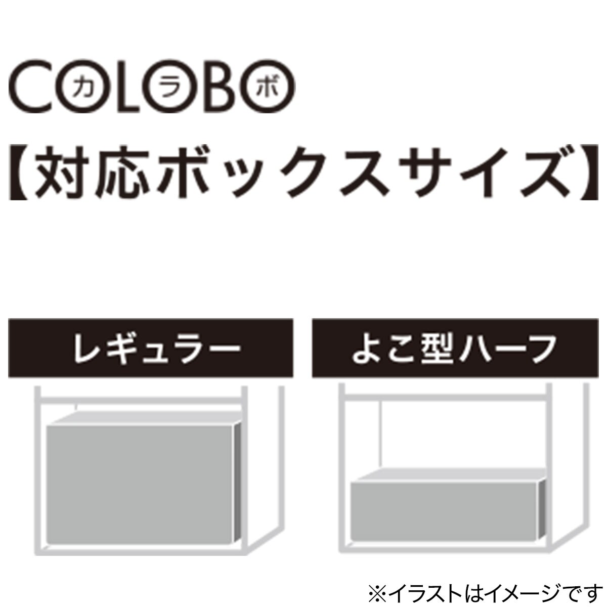ティクス2 レギュラー・よこ型ハーフサイズ用 フタ ダークブラウン通販 | ニトリネット【公式】 家具・インテリア通販