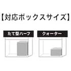 【ライラ3専用】トレイ/フタ クォーター・たて型ハーフ用 ナチュラル 8枚目画像