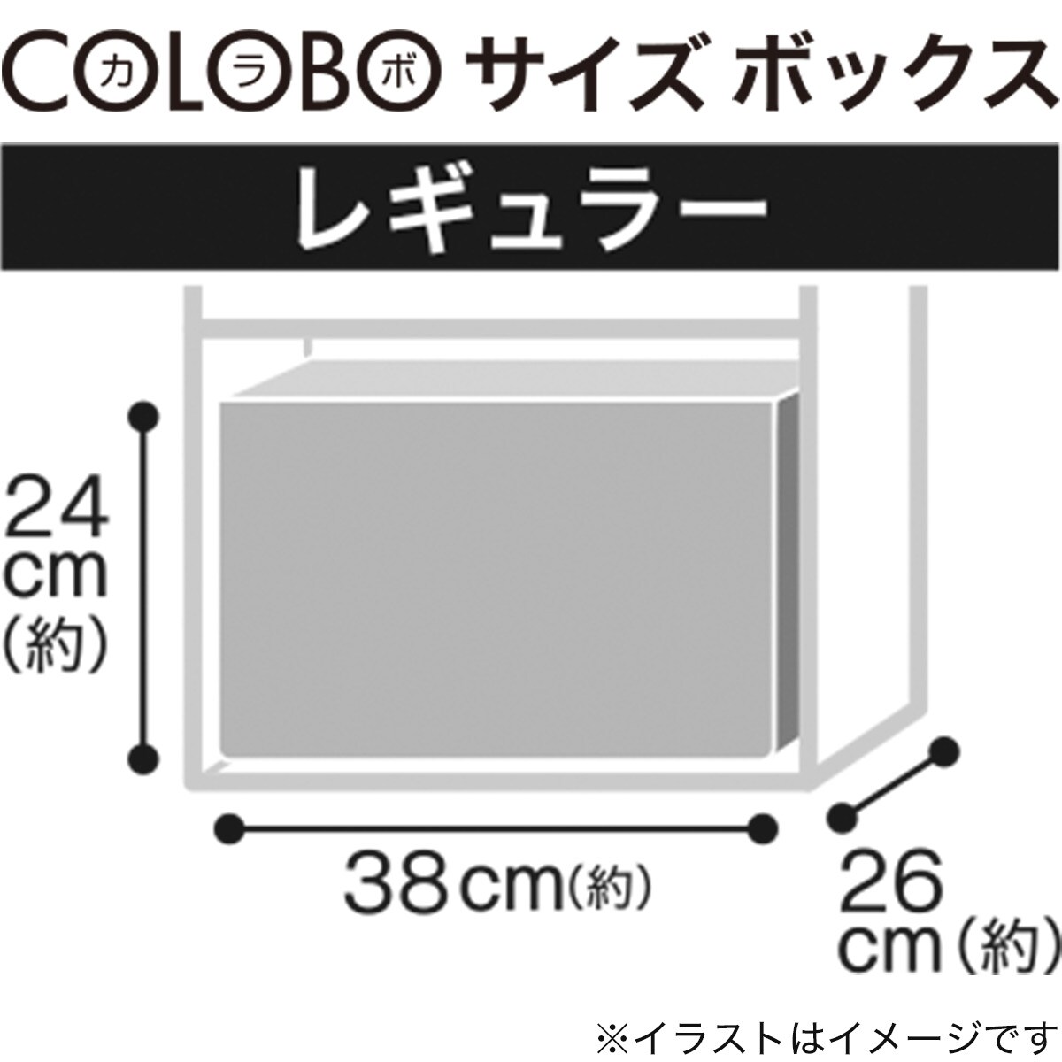 積み重ねできる カラボサイズボックス シャック2 レギュラー ホワイト通販 ニトリネット 公式 家具 インテリア通販 積み重ねできる カラボサイズボックス シャック2 レギュラー ホワイト通販 ニトリネット 公式 家具 インテリア通販