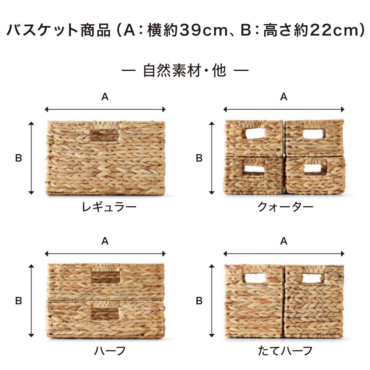 木製ボックス シャック2 クォーター ホワイト | ニトリネット【公式