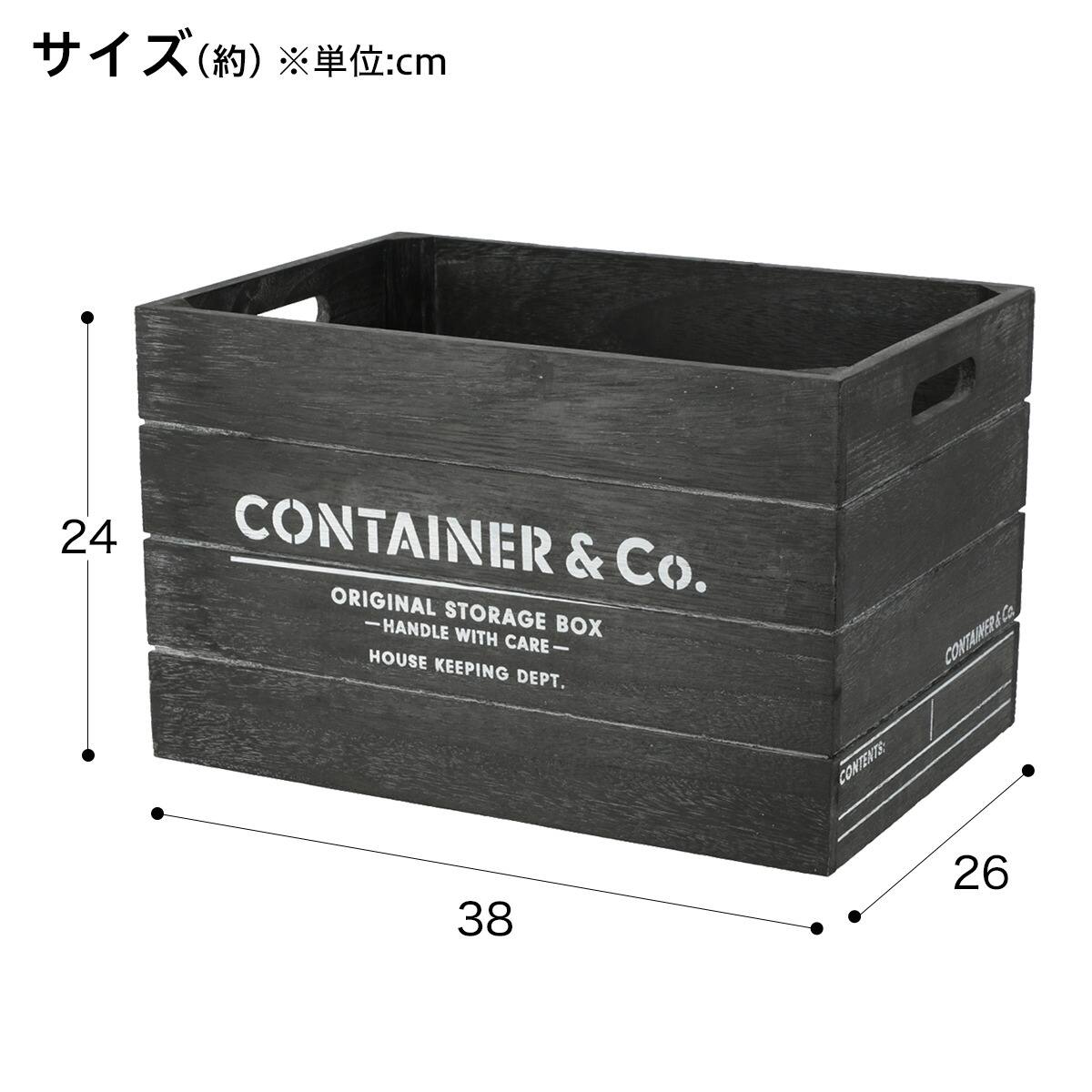木製ボックス シャック2 レギュラー ブラック | ニトリネット【公式