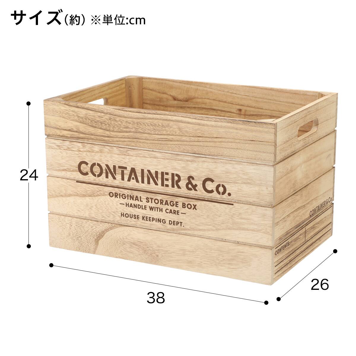 木製ボックス シャック2 レギュラー ナチュラル | ニトリネット【公式