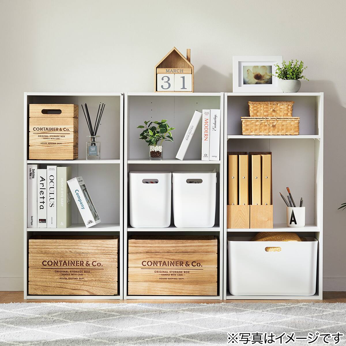 木製ボックス シャック2 レギュラー ナチュラル | ニトリネット【公式