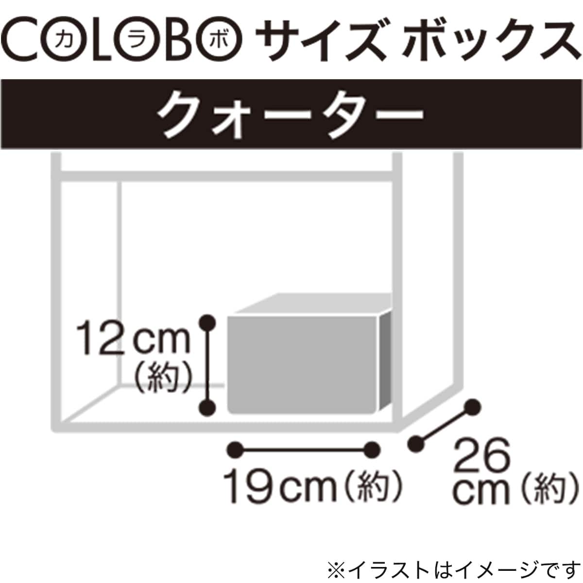 木製ボックス シャック2 クォーター ナチュラル | ニトリネット【公式