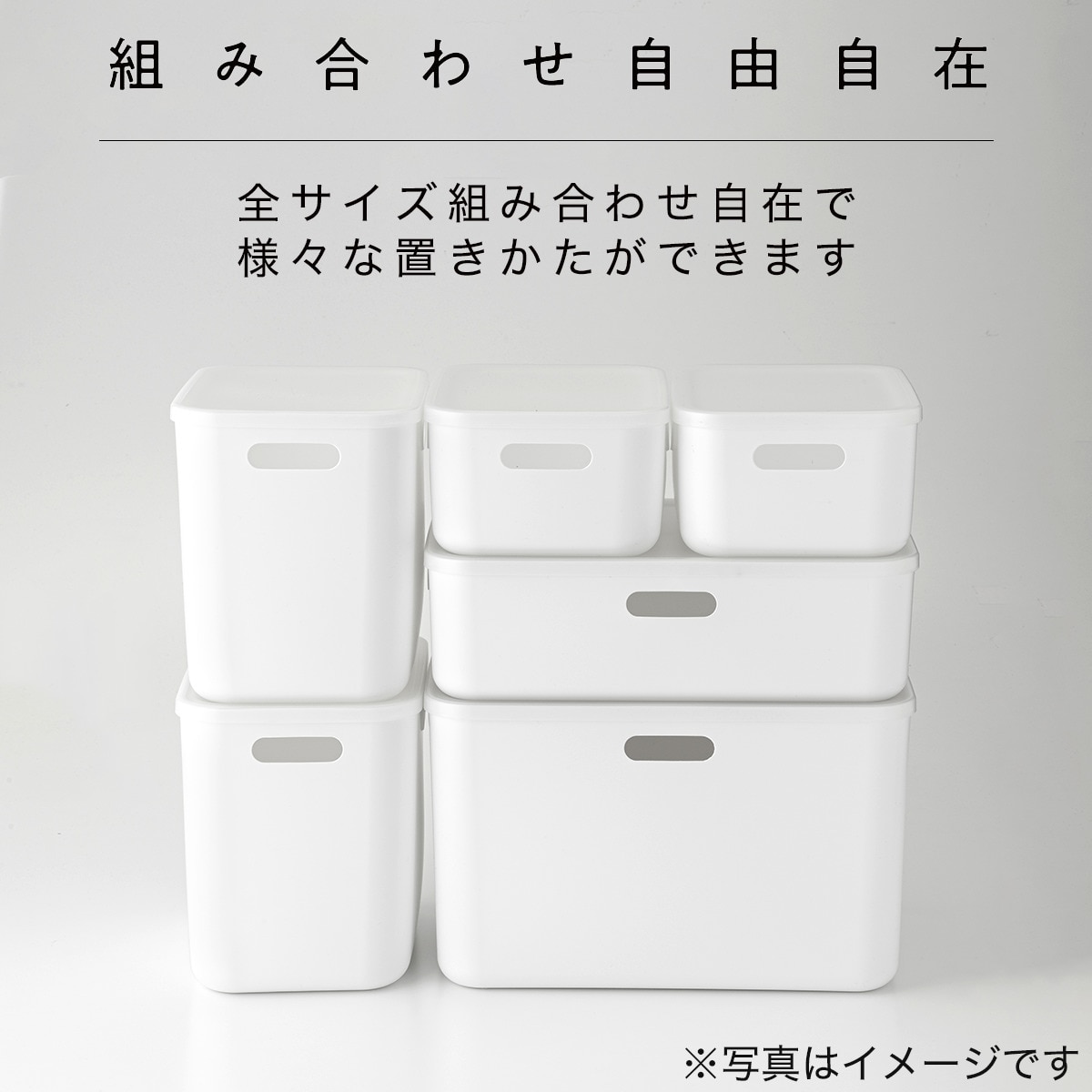収納ケース ソフトnインボックス レギュラー通販 ニトリネット 公式 家具 インテリア通販 収納ケース ソフトnインボックス レギュラー通販 ニトリネット 公式 家具 インテリア通販