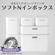 収納ボックス通販 ニトリネット 公式 家具 インテリア通販
