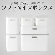 収納ボックス通販 ニトリネット 公式 家具 インテリア通販