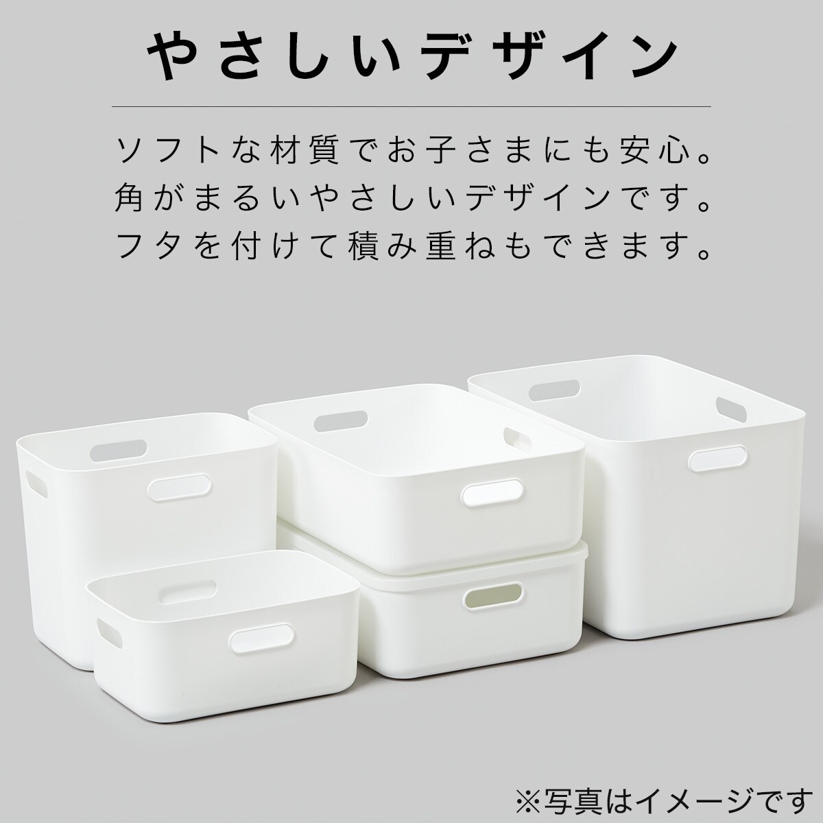 収納ケース ソフトnインボックス レギュラー ライトグレー通販 ニトリネット 公式 家具 インテリア通販