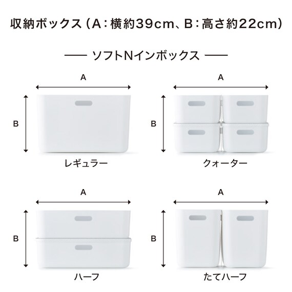 収納ケース ソフトNインボックス レギュラー ライトグレー 8枚目画像