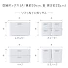収納ケース ソフトNインボックス レギュラー ライトグレー 8枚目画像