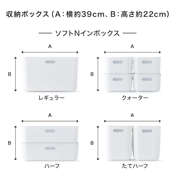 収納ケース ソフトNインボックス レギュラー ライトグレー 8枚目画像