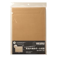 配送パック 片ダン(2枚入り)