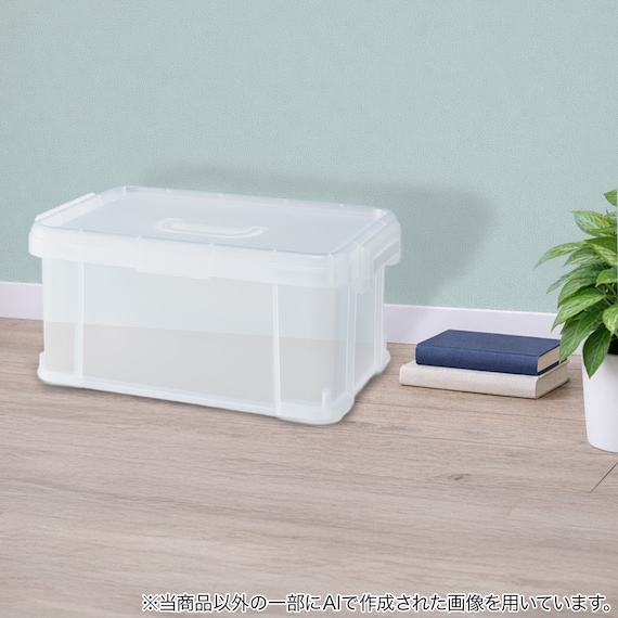 運べるコンテナボックス(ワイド Mサイズ クリア) 1枚目画像