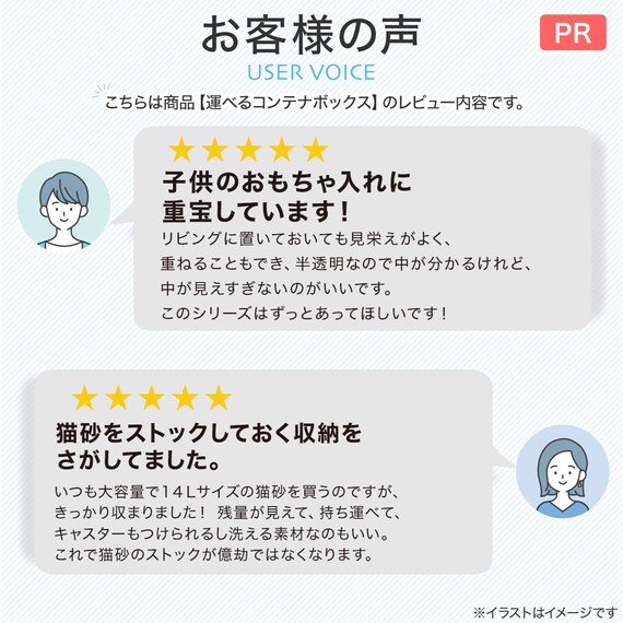 運べるコンテナボックス(ワイド Mサイズ クリア) 4枚目画像