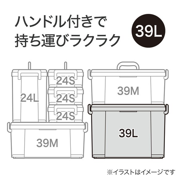 運べるコンテナボックス(ワイド Lサイズ クリア) 3枚目画像