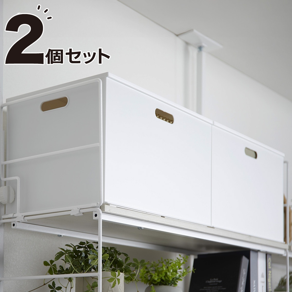 バスケット Nインボックス レギュラー ホワイト 2個セット | ニトリネット【公式】 家具・インテリア通販