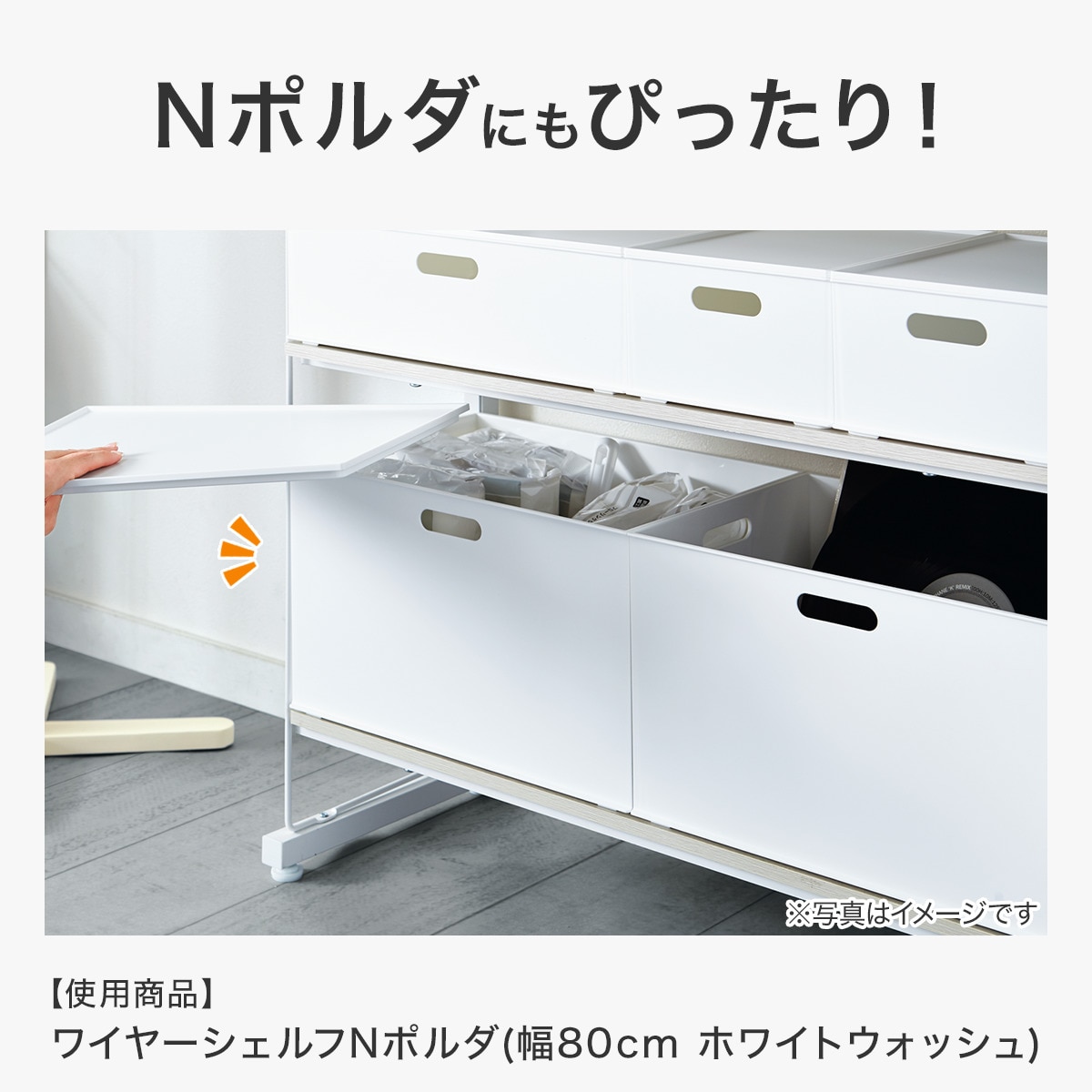 ニトリ 収納ケース Nインボックス(W) レギュラー(ホワイト) 収納ボックス : ニトリ Yahoo!店 - 通販 - Yahoo!ショッピング