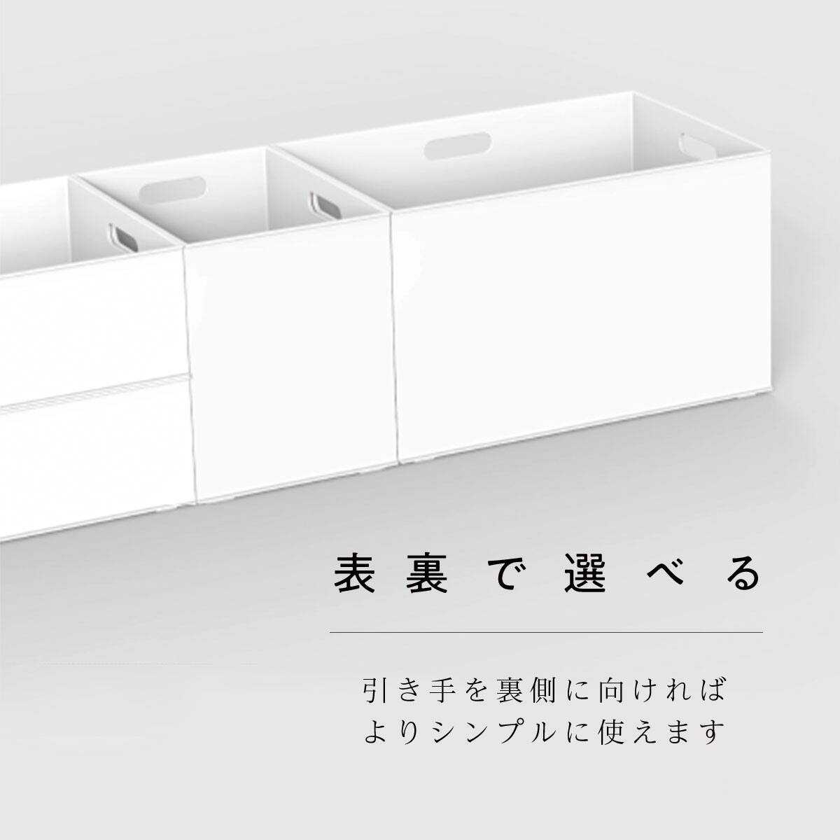 Nポルダ幅80cmにぴったり合うバスケットセット(インボックス ホワイト
