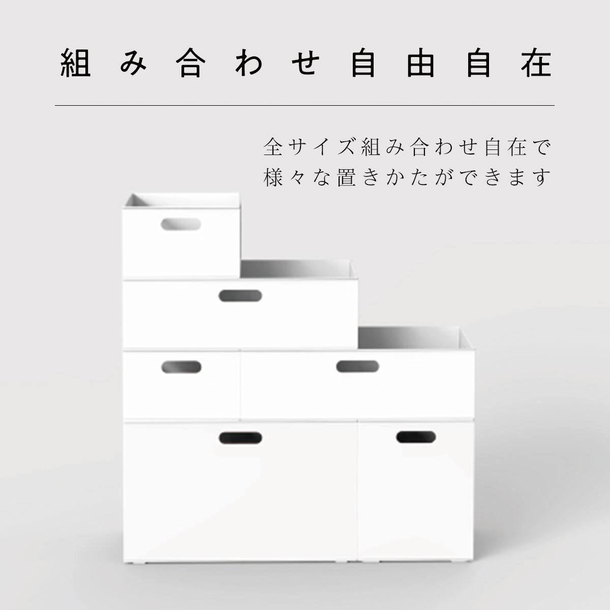 Nポルダディープにぴったり合うバスケットセット(インボックス