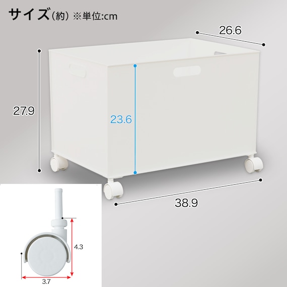 キャスター付き Nインボックス レギュラー(ホワイト)セット 3枚目画像