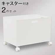 キャスター付き Nインボックス レギュラーセット