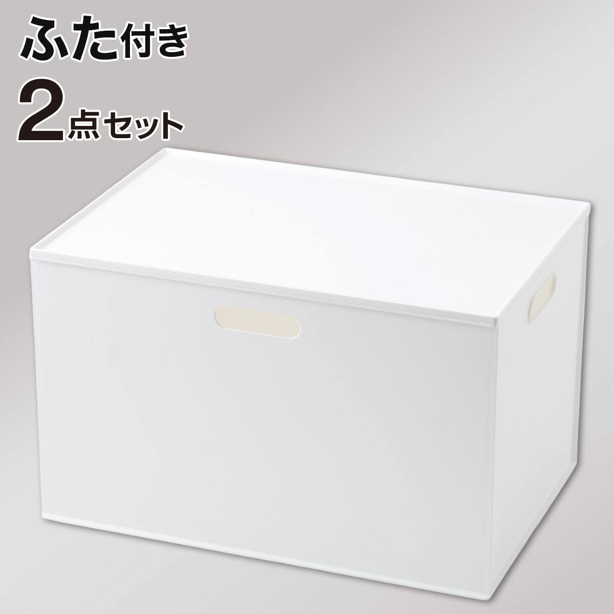 Nインボックスフタの検索結果 | ニトリネット【公式】 家具