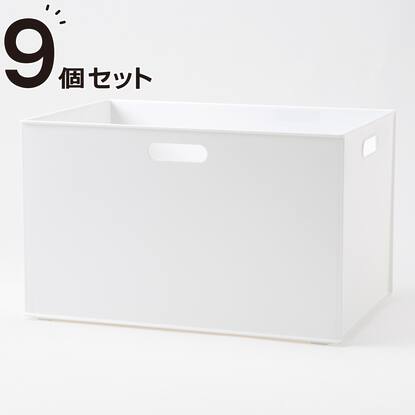 収納ケース Nインボックス W レギュラー ホワイト 9個セット通販 ニトリネット 公式 家具 インテリア通販