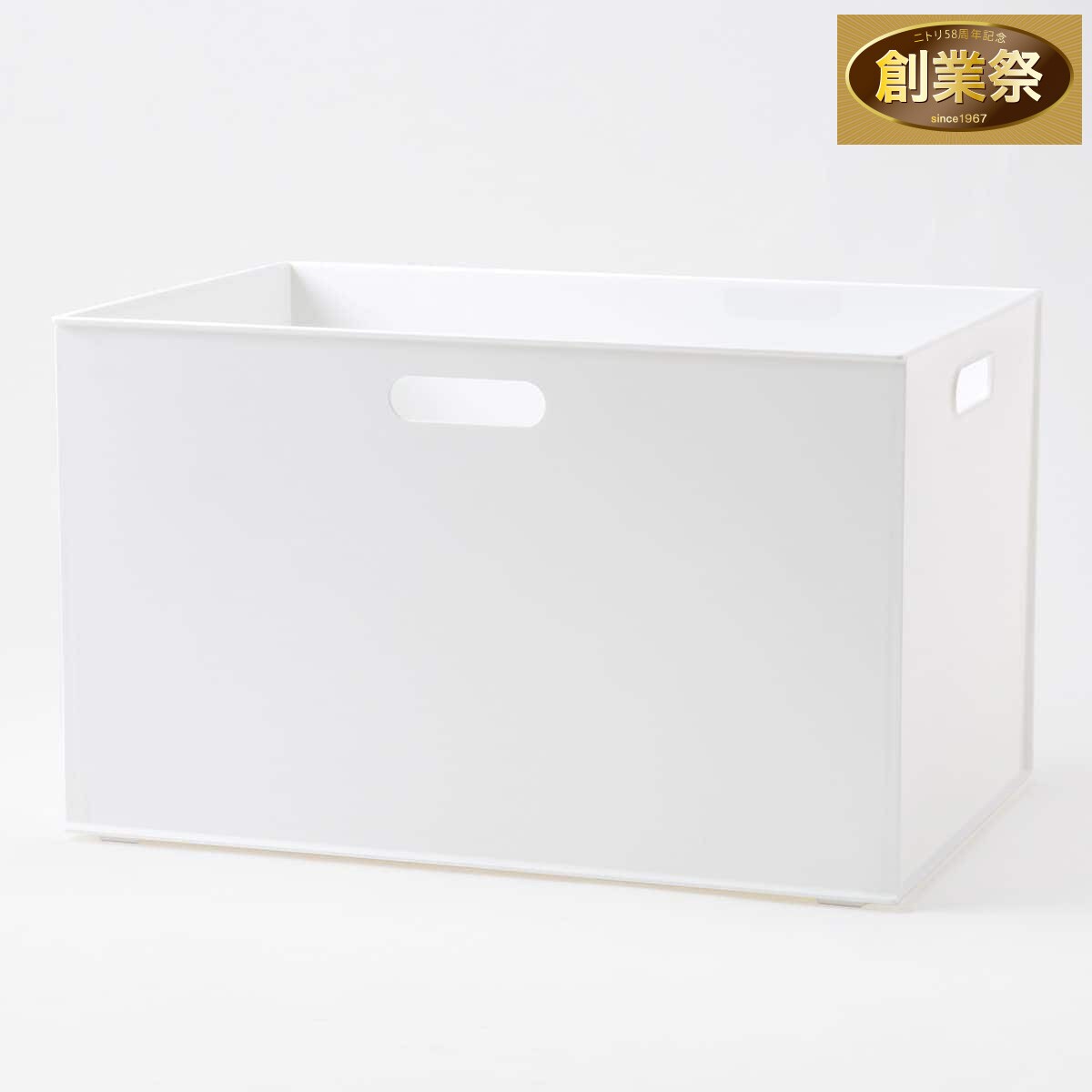 収納ケース Nインボックス W レギュラー 期間限定価格 9 30 11 6まで 通販 ニトリネット 公式 家具 インテリア通販 収納ケース Nインボックス W レギュラー 期間限定価格 9 30 11 6まで 通販 ニトリネット 公式 家具 インテリア通販