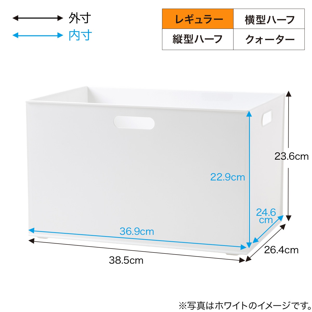収納ケース Nインボックス レギュラー ホワイト 通販 ニトリネット 公式 家具 インテリア通販 収納ケース Nインボックス レギュラー ホワイト 通販 ニトリネット 公式 家具 インテリア通販