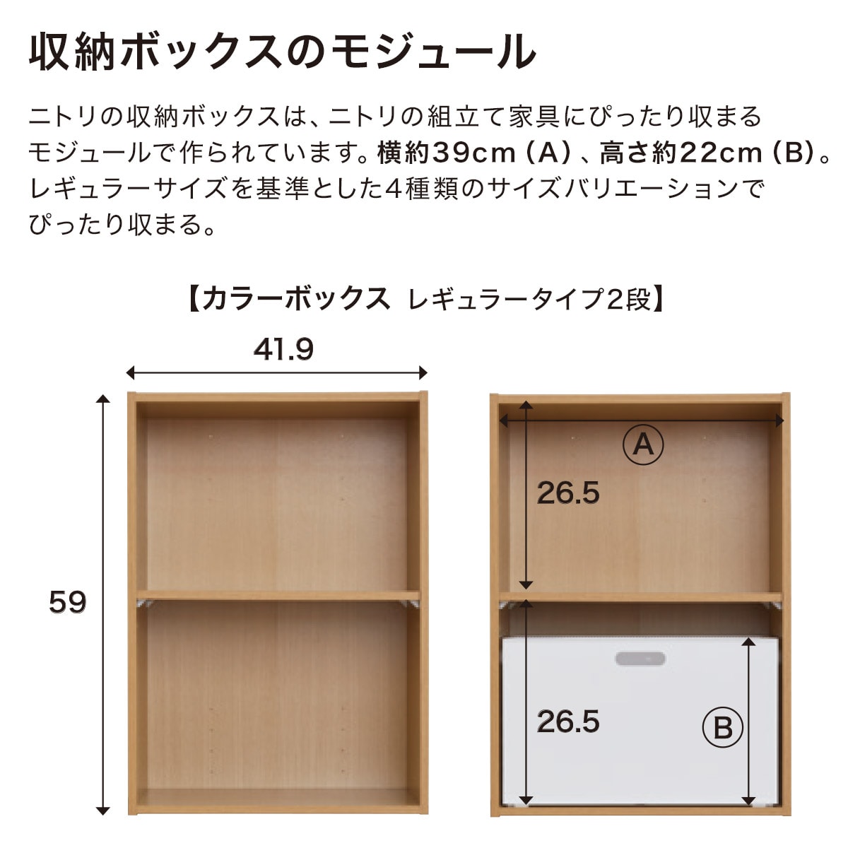 バスケット Nインボックス(W) レギュラー通販 ニトリネット【公式】 家具・インテリア通販