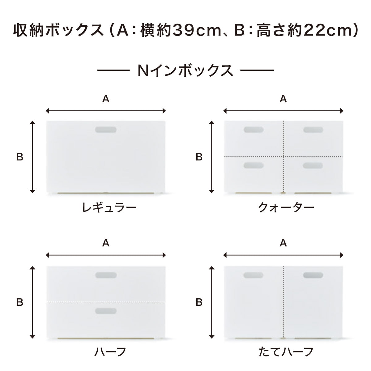 バスケット Nインボックス(W) レギュラー通販 ニトリネット【公式】 家具・インテリア通販