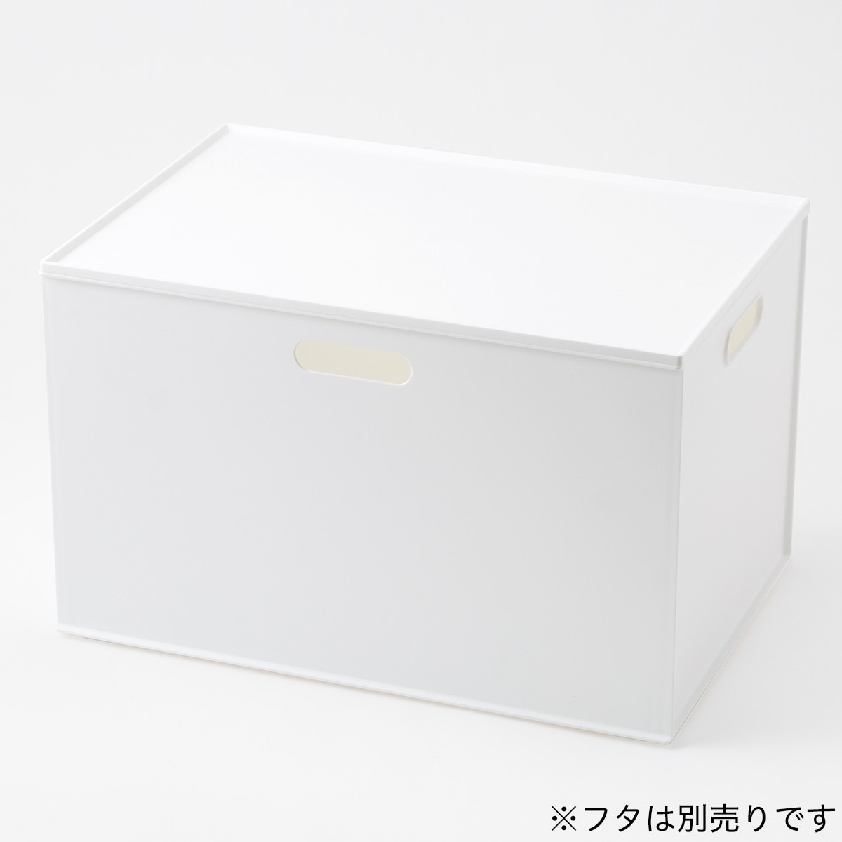 バスケット Nインボックス レギュラー ホワイト | ニトリネット