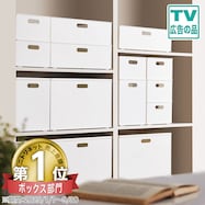 シンプル収納ボックス 通販 ニトリネット 公式 家具 インテリア通販 シンプル収納ボックス 通販 ニトリネット 公式 家具 インテリア通販