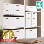 収納ボックス通販 ニトリネット 公式 家具 インテリア通販 収納ボックス通販 ニトリネット 公式 家具 インテリア通販