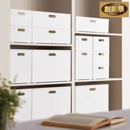 収納ボックス通販 ニトリネット 公式 家具 インテリア通販 収納ボックス通販 ニトリネット 公式 家具 インテリア通販