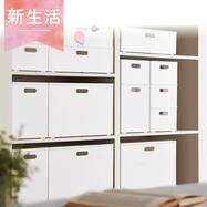 収納ボックス通販 ニトリネット 公式 家具 インテリア通販 収納ボックス通販 ニトリネット 公式 家具 インテリア通販