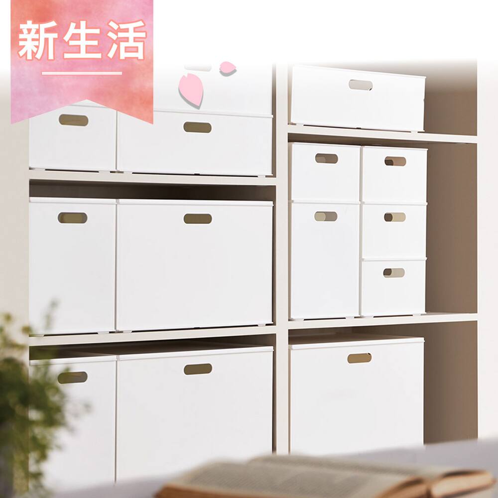 収納ボックス通販 ニトリネット 公式 家具 インテリア通販 収納ボックス通販 ニトリネット 公式 家具 インテリア通販