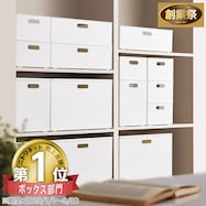 バスケット Nインボックス(7色4サイズ)