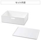 【ふた付きセット】バスケット Nインボックス よこ型ハーフ ホワイト 2枚目画像