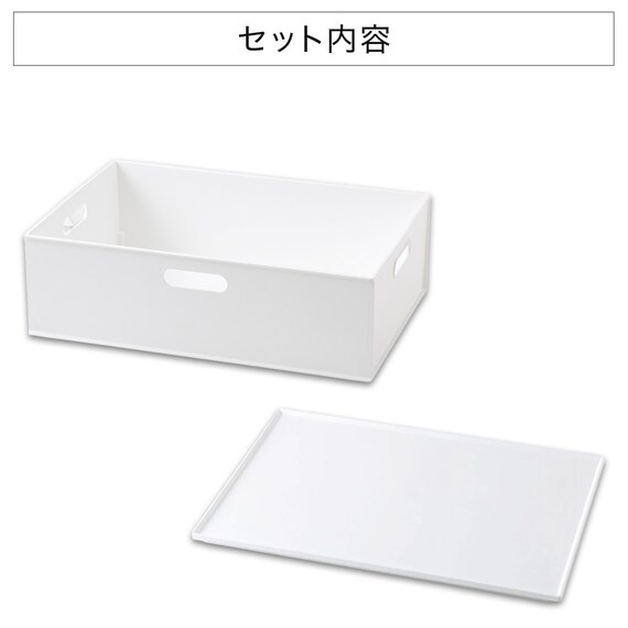 【ふた付きセット】バスケット Nインボックス よこ型ハーフ ホワイト 2枚目画像
