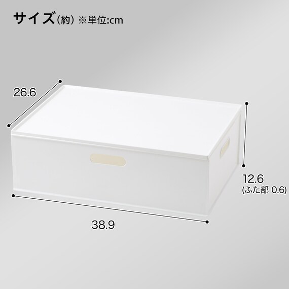 【ふた付きセット】バスケット Nインボックス よこ型ハーフ ホワイト 3枚目画像