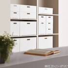 【ふた付きセット】バスケット Nインボックス よこ型ハーフ ホワイト 4枚目画像