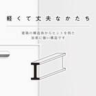 【ふた付きセット】バスケット Nインボックス よこ型ハーフ ホワイト 8枚目画像