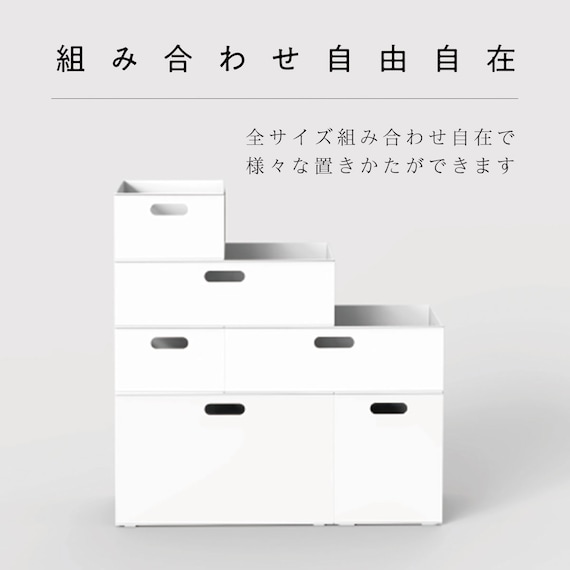 【ふた付きセット】バスケット Nインボックス よこ型ハーフ ホワイト 10枚目画像