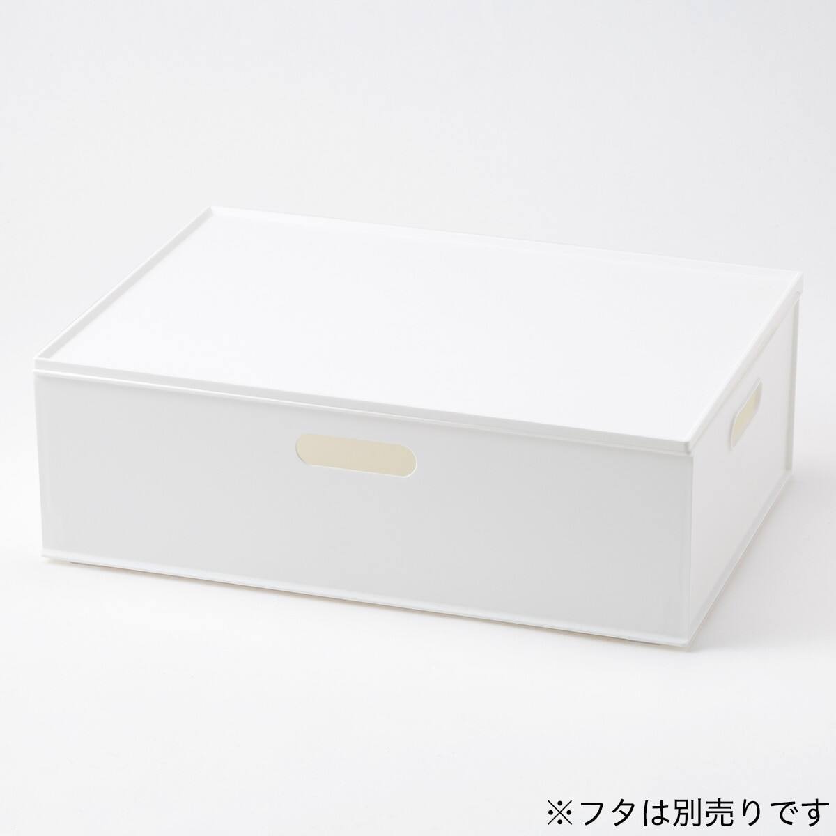 バスケット Nインボックス よこ型ハーフ ホワイト | ニトリネット