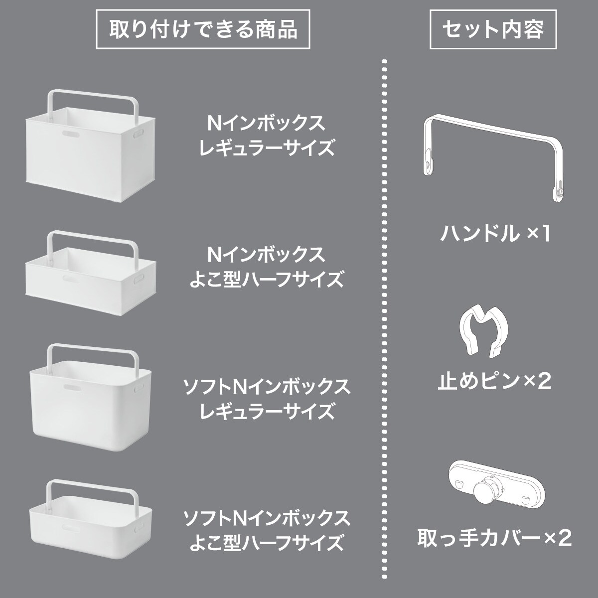 2023年】収納インボックスのおすすめランキング10選。投げ込んでスッキリ！