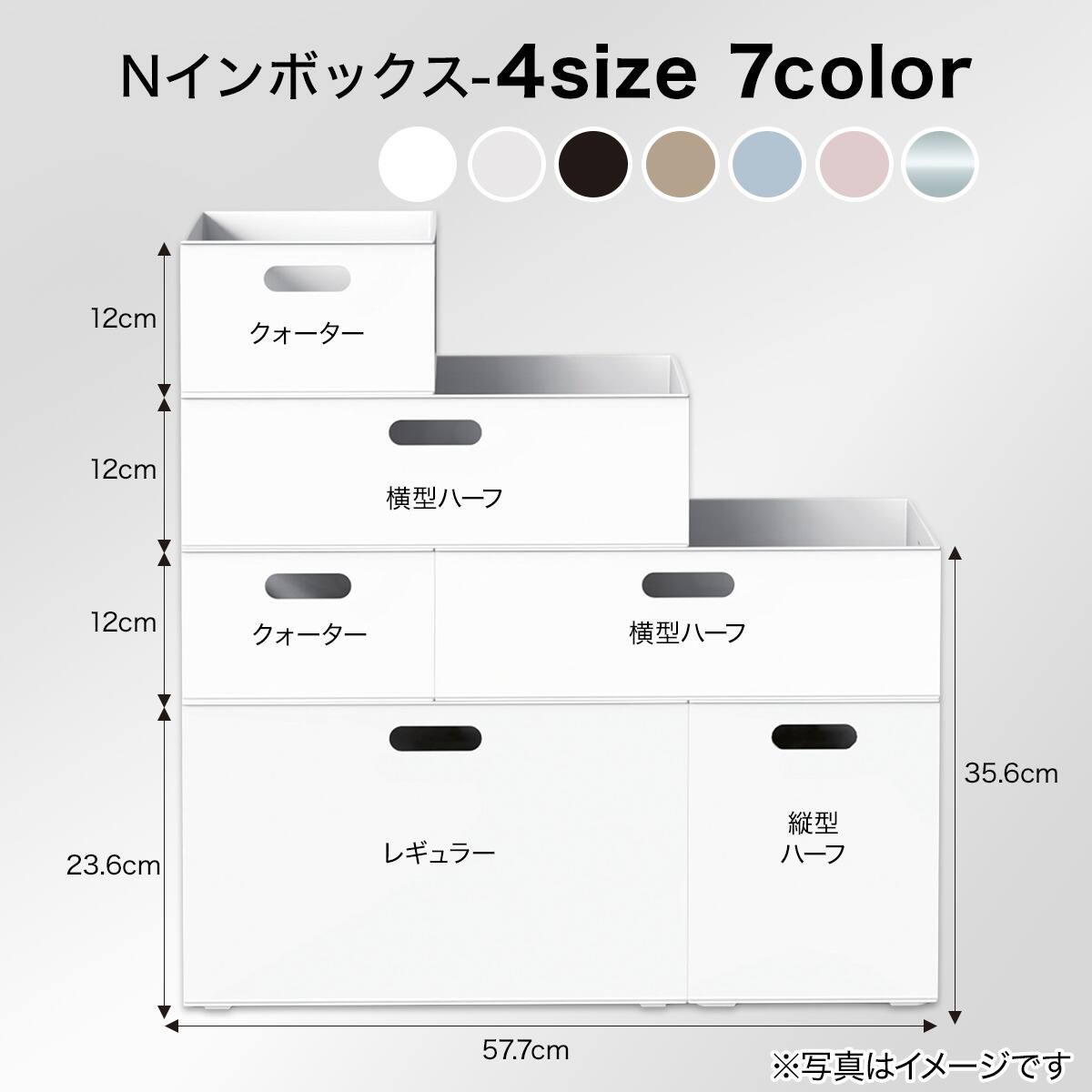 バスケット Nインボックス レギュラー ダークブラウン | ニトリネット